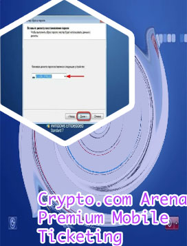 Crypto com reset password